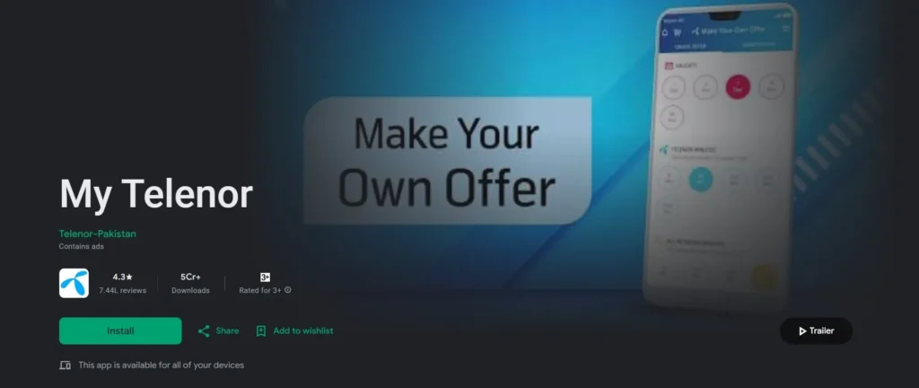 Download via the Google Play Store.